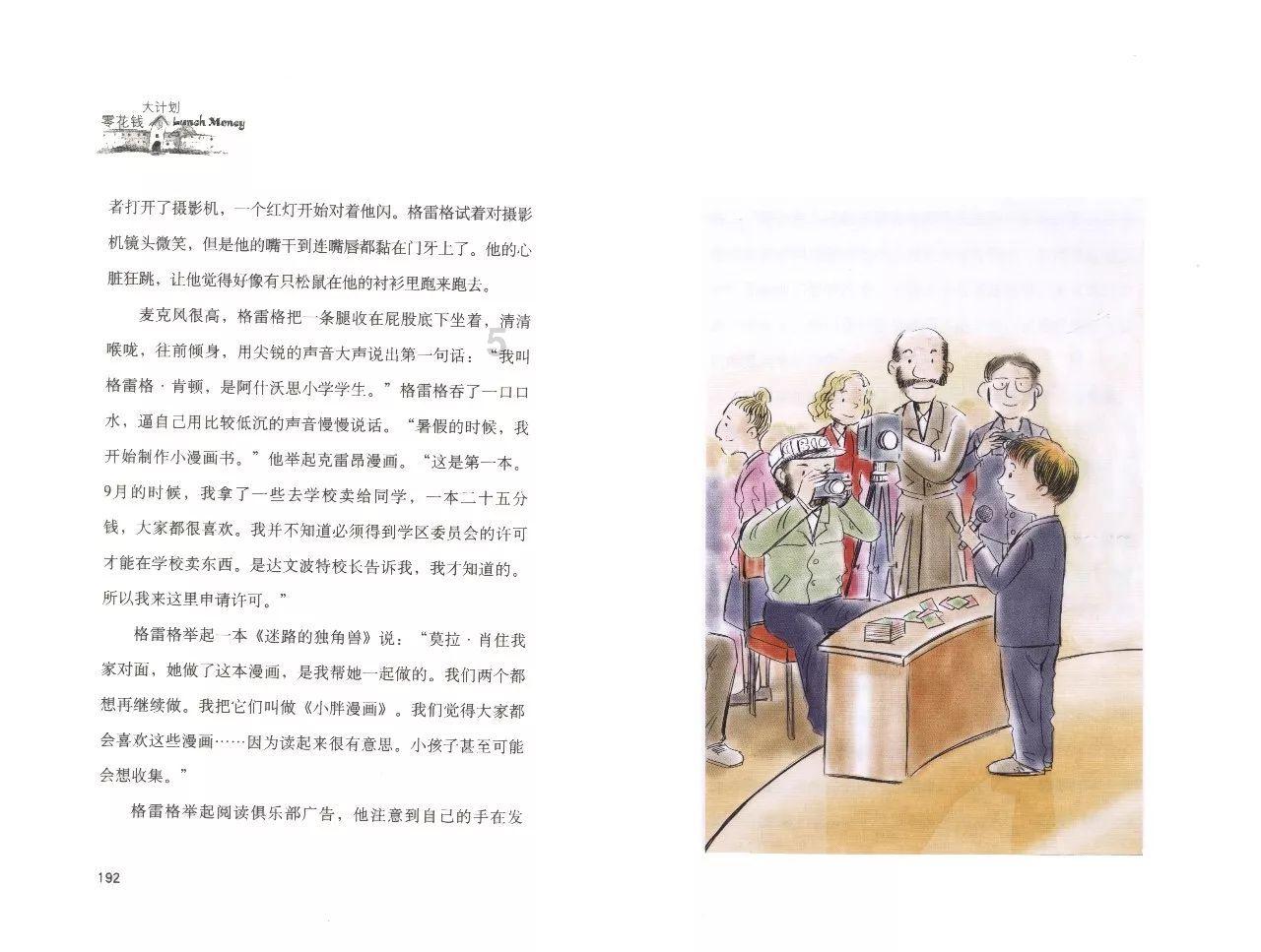冷知识分享平台-《双面胶》中女主原型的结局非常悲惨,我们该从她身上吸取什么教训?| 每天为你揭秘新奇冷知识